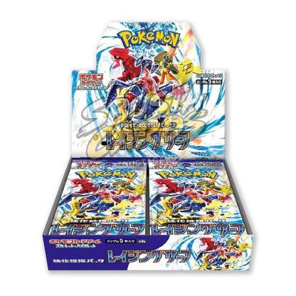 Raging Surf Display 30 Buste (JP)
