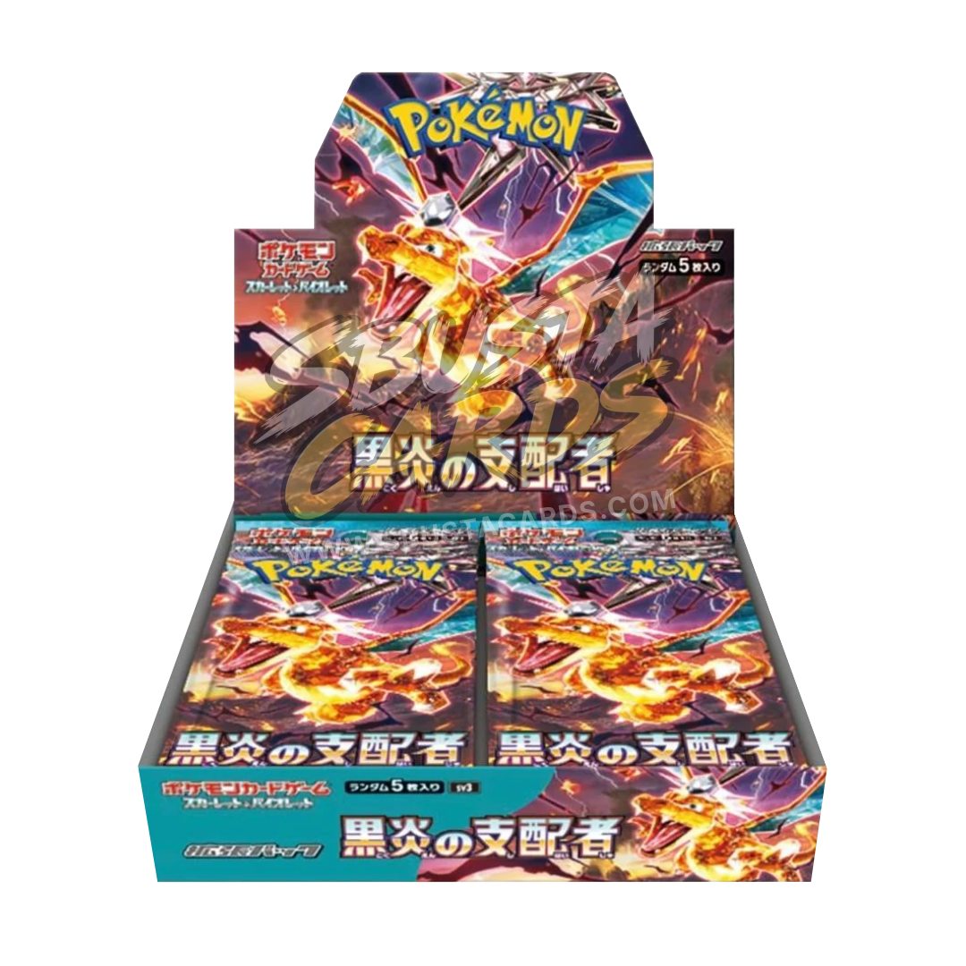 Ruler Of The Black Flame Display 30 Buste (JP)