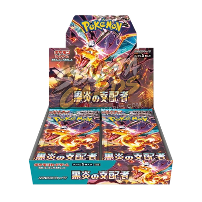 Ruler Of The Black Flame Display 30 Buste (JP)