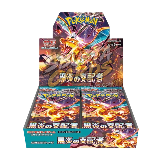 Ruler Of The Black Flame Display 30 Buste (JP)