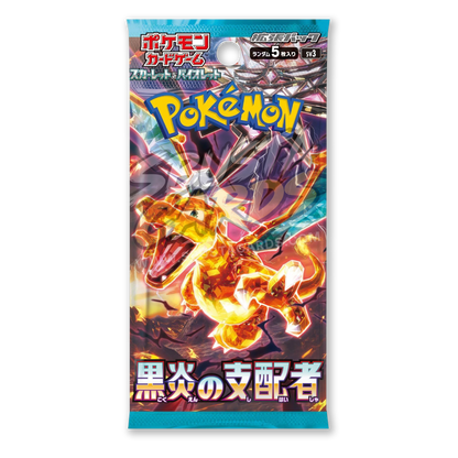 Ruler Of The Black Flame Display 30 Buste (JP)
