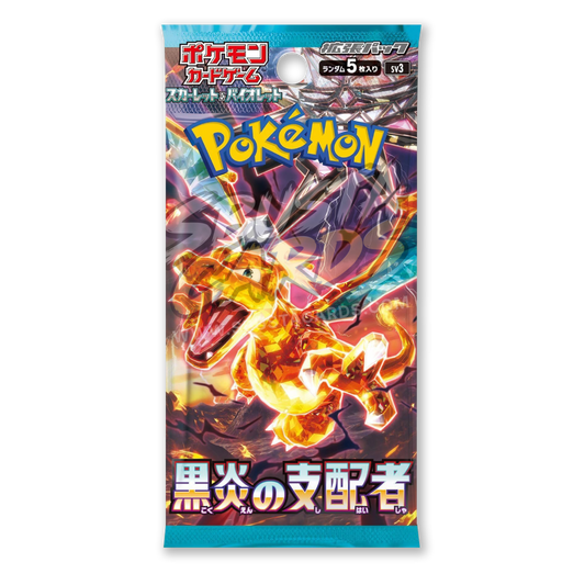 Ruler Of The Black Flame Busta 5 Carte (JP)