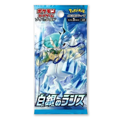 Silvery Lance Display 30 Buste (JP)