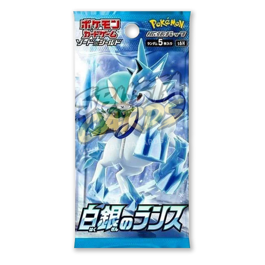Silvery Lance Busta 5 Carte (JP)