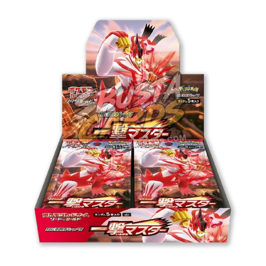 Single Strike Master Display 30 Buste (JP)