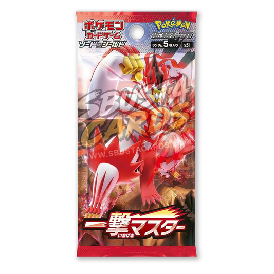 Single Strike Master Busta 5 Carte (JP)
