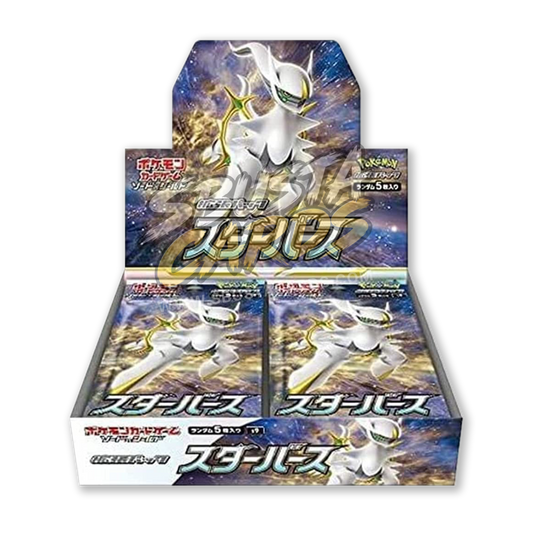 Star Birth Display 30 Buste (JP)