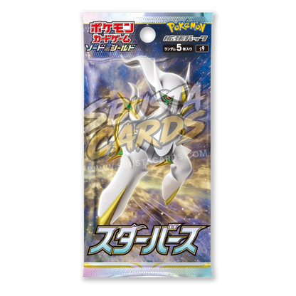 Star Birth Display 30 Buste (JP)