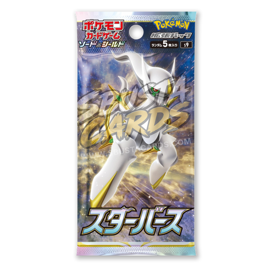 Star Birth Busta 5 Carte (JP)
