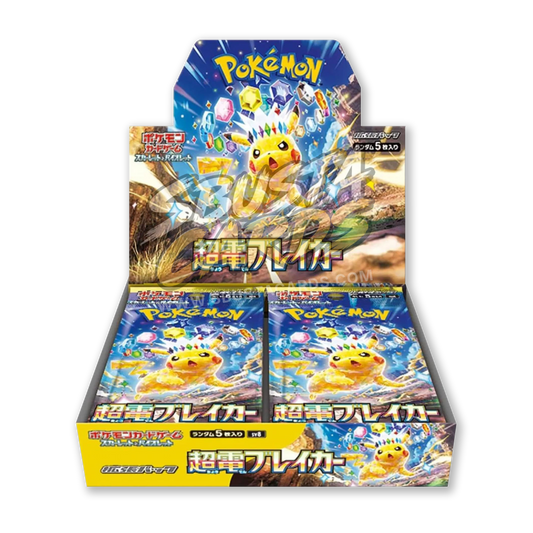 Super Electric Breaker Display 30 Buste (JP)