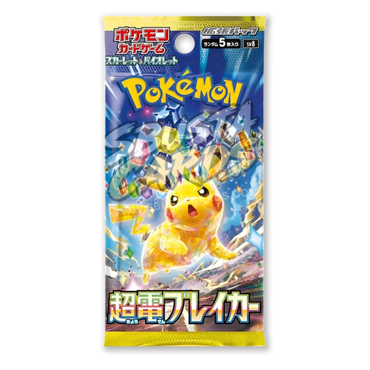 Super Electric Breaker Busta 5 Carte (JP)