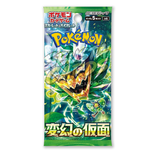 Transformation Mask Busta 5 Carte (JP)