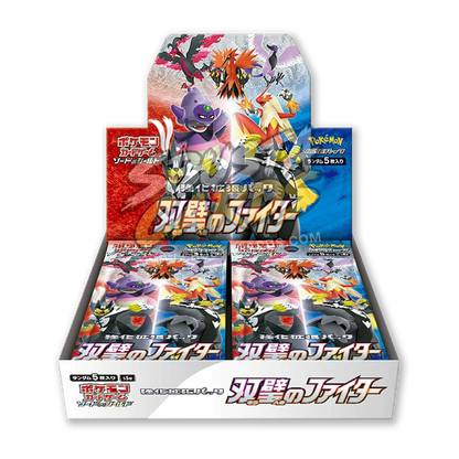 Twin Warriors Display 30 Buste (JP)
