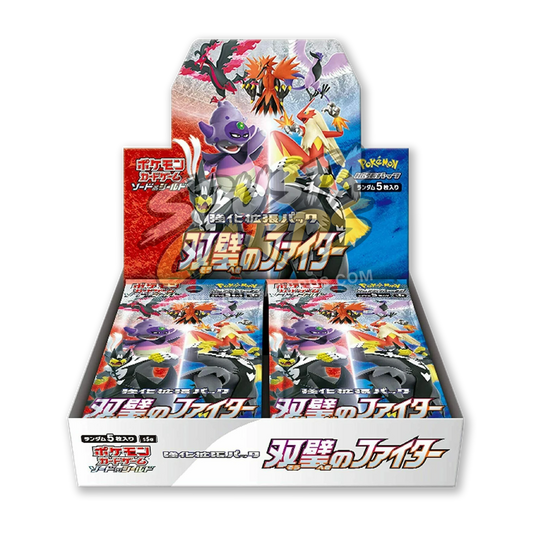 Twin Warriors Display 30 Buste (JP)
