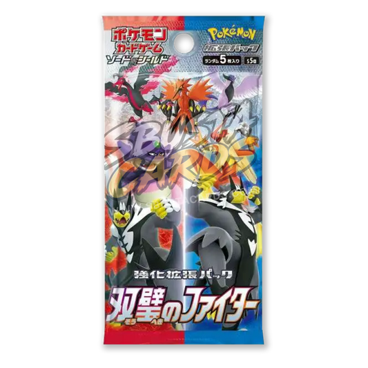 Twin Warriors Busta 5 Carte (JP)