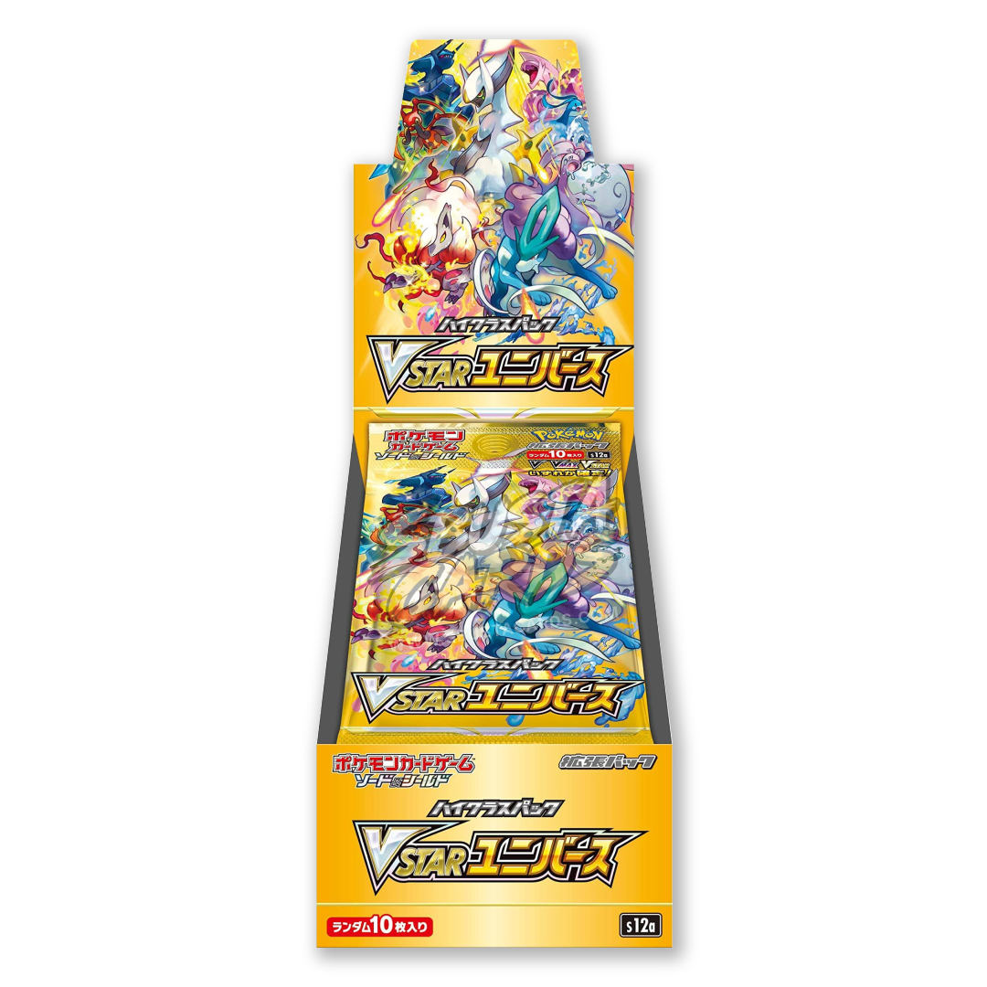 VSTAR Universe Display 10 Buste (JP)