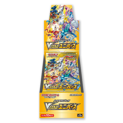 VSTAR Universe Display 10 Buste (JP)