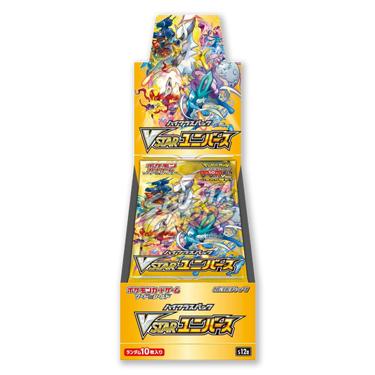 VSTAR Universe Display 10 Buste (JP)