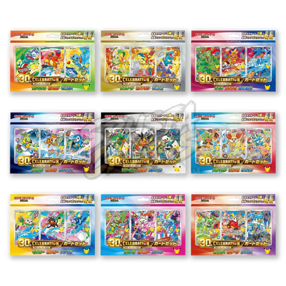 Le 9 versioni del 30th Celebration Card Set giapponese, una per ogni generazione di Pokémon iniziali