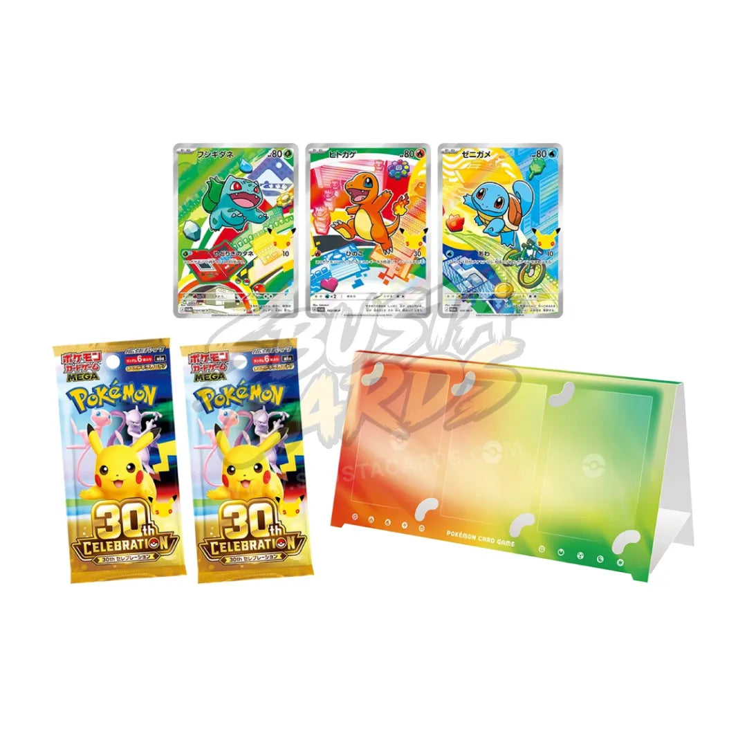 Contenuto di un 30th Celebration Card Set: 3 carte promo olografiche, 2 buste 30th Celebration e supporto di carta